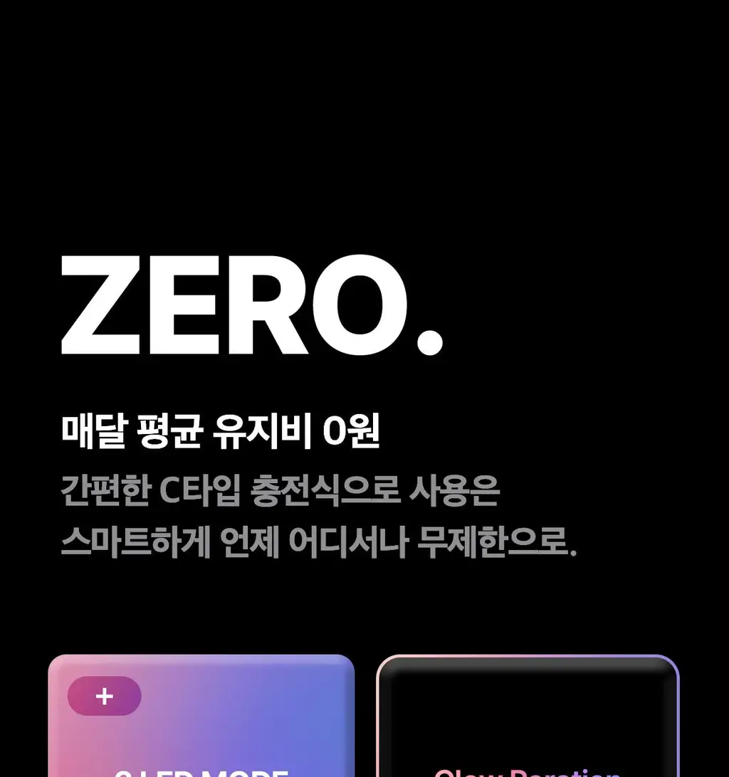 [7월 올영픽][한교동 장바구니백 증정] 메디큐브 에이지알 미니플러스 한교동 에디션/짱구 에디션/핑크/베이지 택 1 상세페이지 82
